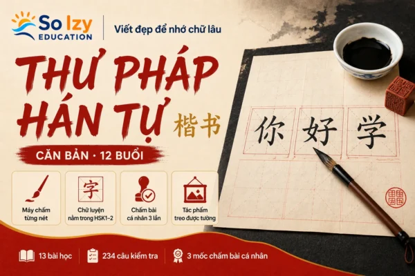 Bàn viết thư pháp: giấy mễ tự cách viết ba chữ 你 好 学 bằng bút lông, đĩa mực và con dấu chu sa — khoá Thư pháp Hán tự căn bản của So Izy Education