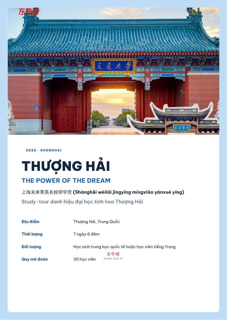Bìa brochure Study-tour Thượng Hải